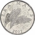 Хорватия 1 липа 2002 год - Початок кукурузы