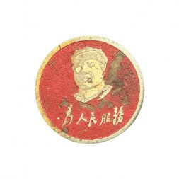 Значок Китай. Коммунистический деятель. Мао Цзэдун