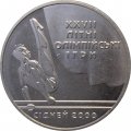 Украина 2 гривны 2000 год - Олимпиада. Параллельные брусья