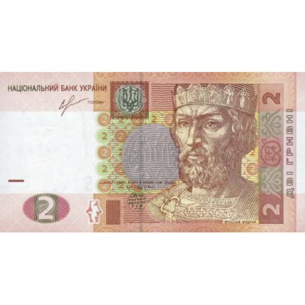 Украина 2 Гривны 2013 год - Ярослав Мудрый. Софийский собор (Соркин) UNC