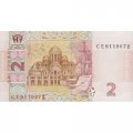 Украина 2 Гривны 2013 год - Ярослав Мудрый. Софийский собор (Соркин) UNC
