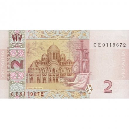 Украина 2 Гривны 2013 год - Ярослав Мудрый. Софийский собор (Соркин) UNC