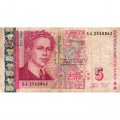 Болгария 5 лева 2009 год - Художник Иван Милев - F