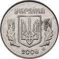 Украина 1 копейка 2008 год
