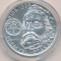 Чехия 200 крон 1998 год - Пржемысл Отакар I