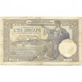 Югославия 100 динаров 1929 год - F+