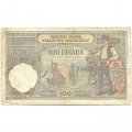 Югославия 100 динаров 1929 год - F+