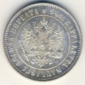 Финляндия 1 марка 1915 год