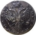 Полтина 1732 год Анна Иоанновна (1730 - 1740) - Снята с подвеса - VF+