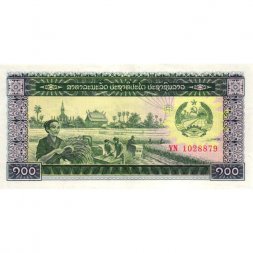 Лаос 100 кип 1979 год - Уборка урожая. Герб. Мост. Солдат - F