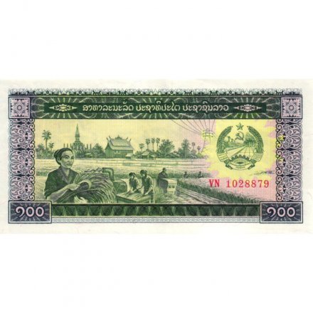 Лаос 100 кип 1979 год - Уборка урожая. Герб. Мост. Солдат - F