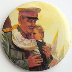 Значок Сталин И.В. и советская школьница Вера Кондакова