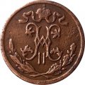 1/2 копейки 1900 год СПБ Николай II (1894—1917) - VF-