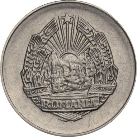 Румыния 5 бани 1966 год