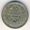 Чили 10 сентаво 1940 год