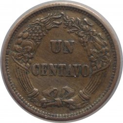 Перу 1 сентаво 1864 год