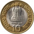 Индия 10 рупий 2009 год - 100 лет со дня рождения Хоми Джехангир Баба (Ноида)