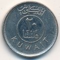 Кувейт 20 филсов 2002 год