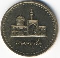 Иран 100 риалов 2006 год - Мавзолей Имама Резы