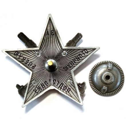 Знак &quot;За отличную боевую подготовку&quot; (копия)