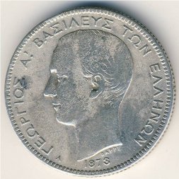 Греция 2 драхмы 1873 год - Король Георг I