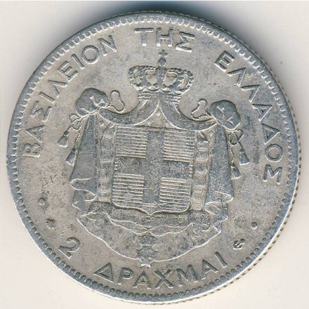 Греция 2 драхмы 1873 год - Король Георг I