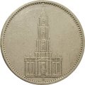 Третий Рейх 5 рейхсмарок 1934 год - 1 год нацистскому режиму, Гарнизонная церковь в Потсдаме (A)
