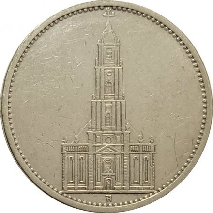 Третий Рейх 5 рейхсмарок 1934 год - 1 год нацистскому режиму, Гарнизонная церковь в Потсдаме (A)