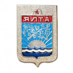 Значок Ялта. Герб. Батумская серия