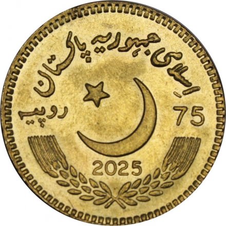 Пакистан 75 рупий 2025 год - Празднование Марка-и-Хак (День битвы праведников)