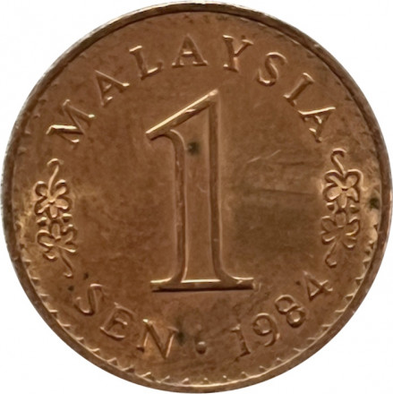 Малайзия 1 сен 1984 год