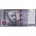 Армения 10000 драм 2024 год - Портрет Комитаса Вардапета - UNC
