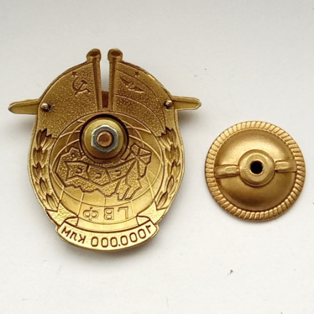 Знак ГВФ &quot;За налет 1 000 000 клм&quot; (копия)