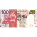 Гонконг 100 долларов 2014 год - HSBC - XF