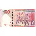 Гонконг 100 долларов 2014 год - HSBC - XF