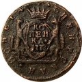 1 копейка 1778 год КМ, сибирская монета Екатерина II (1762 - 1796) - VF+