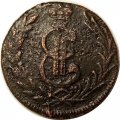 1 копейка 1778 год КМ, сибирская монета Екатерина II (1762 - 1796) - VF+