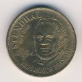 Франция 10 франков 1983 год - 200 лет со дня рождения Стендаля