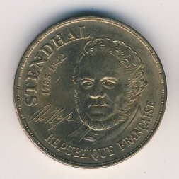 Франция 10 франков 1983 год - 200 лет со дня рождения Стендаля