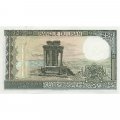 Ливан 250 ливров 1988 год - Триумфальная арка в руинах Тира UNC