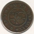 Нидерландская Индия 1 цент 1857 год