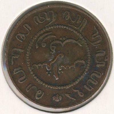 Нидерландская Индия 1 цент 1857 год