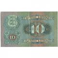 Эстония 10 крон 1937 год - XF