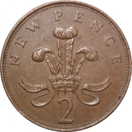 Великобритания 2 новых пенса 1971 год