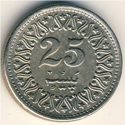 Пакистан 25 пайс 1987 год