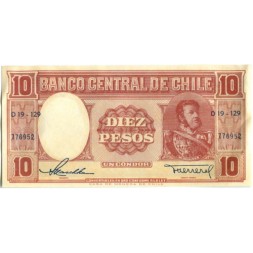Чили 10 песо 1958 год - aUNC