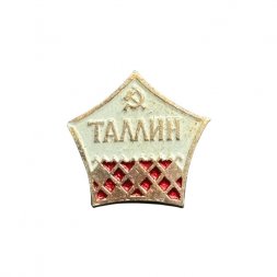 Значок Таллин. Серп и молот