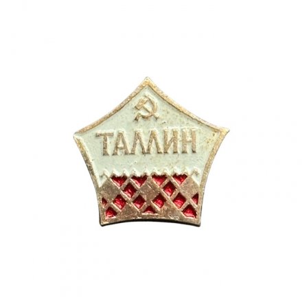 Значок Таллин. Серп и молот