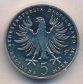ФРГ 5 марок 1986 год - 200 лет со дня смерти Фридриха II Великого (Proof)