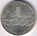 Германия 10 евро 2007 год - 50 лет возвращения Германии Саара